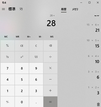 Windowsの電卓の挙動がおかしいので教えてください 私は仕事でwin Yahoo 知恵袋