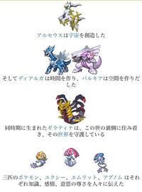 ポケモンの特性 なまけについて あの特性はなにかいい活用方法はないんですかね Yahoo 知恵袋