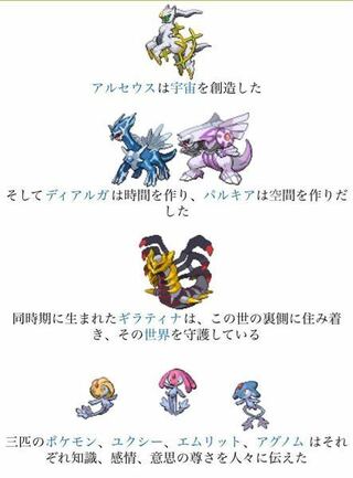 ポケモン ダイヤモンド ヒードラン アイデア画像の図