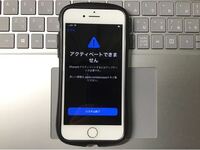 Iphoneを初期化したくてしてみたんですが 言語 国 キーボード設 Yahoo 知恵袋