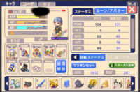 チョコランでかなりおおざっぱな質問になるのですが ぱっと見た感じでアドバイス欲 Yahoo 知恵袋