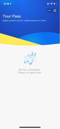 アリペイが使えなくなりました 中国出張中です これまで支払いは全てアリペ Yahoo 知恵袋