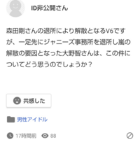 最近知恵袋でこういうやつ多くない 多分アンチだろうけど 解散したの一点張り Yahoo 知恵袋