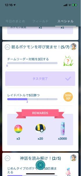 ポケモンソードシールドについて質問します ポケモンhomeか Yahoo 知恵袋