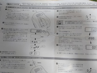 カウンターリールの入力エラーについてダイワ紅牙ic100p Rm使用 Yahoo 知恵袋