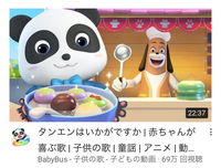 Babybusのアニメのキャラクターの日本語声優って誰でしょうか ま Yahoo 知恵袋