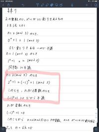 ここの記述が大丈夫かを添削して頂けませんか また 2 N 1 Yahoo 知恵袋