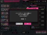 いまヒプマイarbでこのイベントをやっていると思うのですが イベ Yahoo 知恵袋