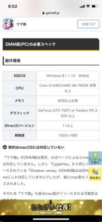 ウマ娘のアプリを消してしまっても連携していたらまたデータを取り戻せます Yahoo 知恵袋