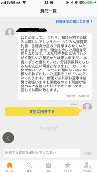 漢字の成り立ちについて あなたが これは ほほぉ なるほ Yahoo 知恵袋