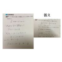 数学の答えの書き方について 数学で最後の答えの書き方が アンダーライ Yahoo 知恵袋