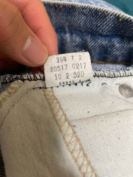 purin様確認用 リーバイスの20517の年代の見分け方がわからないのでこの写真で誰か