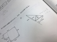 中3数学の問題です 次の図形の面積を求めなさい 2 の方を教えてくださいm Yahoo 知恵袋