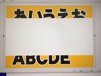 印刷をすると印刷をした用紙の中央に白い太めの線が入ります 別の印刷機で Yahoo 知恵袋