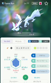 ポケモンhomeのgtsできたのですが正規でしょうか Yahoo 知恵袋