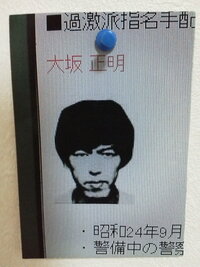 左翼の学生と不良とかヤンキーの学生の違いとは 悪い事してますよね Yahoo 知恵袋