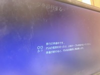 Ps4初期化値にしたら Psnアカウントって消えるんですか Yahoo 知恵袋