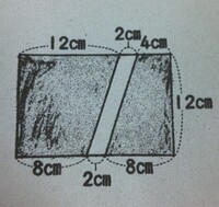 小５算数の問題です 色のついた部分の面積を求めなさい 小学生にわかる Yahoo 知恵袋