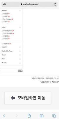 韓国語で 女性 ってなんて言いますか 여자 여성は 間違ってますか Yahoo 知恵袋