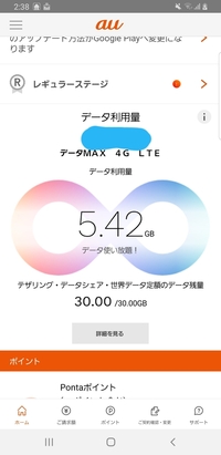 Line通話 1時間使用すると通信量は何ギガですか Li Yahoo 知恵袋