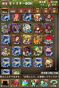 パズドラ操作時間について 質問1 標準時間が5秒指延長プラス覚醒が計５つ指延長 Yahoo 知恵袋