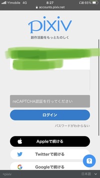 という番号から着信があり かけ直してしまっ Yahoo 知恵袋