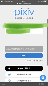 Googlechromeでの Recaptcha 認証が急にできなくなりまし Yahoo 知恵袋