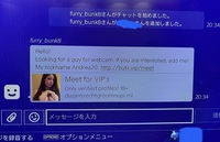 Ps4について質問です メッセージの拒否とブロックは違いますか また Yahoo 知恵袋