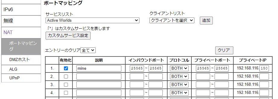 インターネット接続 すべての質問 Yahoo 知恵袋