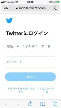 Twitterのセンシティブを解除したいんですができません なんかページに飛び Yahoo 知恵袋