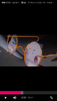 あのー 陰陽師の賜物前が話さなくなりました セリフを言わ Yahoo 知恵袋