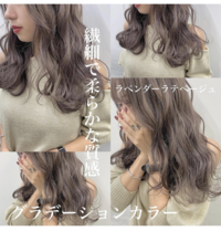 大学生です ゲオでバイトをしようと考えているのですが 髪 Yahoo 知恵袋