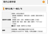 立教大学の一般入試の科目についてです 数学のところに 数列 ベ Yahoo 知恵袋