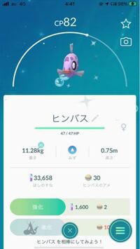 ブックオフでポケモンブラック2を買ったのですが 明らかに改造したみたい Yahoo 知恵袋