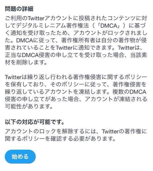 Twitter すべての質問 Yahoo 知恵袋