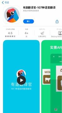 この日中中日翻訳アプリの日韓韓日版みたいなアプリおすすめの翻訳アプリ Yahoo 知恵袋