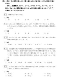 毒物劇物取扱者試験について岡山と広島は出題レベルは近いのでしょうか Yahoo 知恵袋
