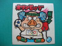 今回の東京オリンピック開会式の演出内容がどうこうという問題 かつてビック Yahoo 知恵袋