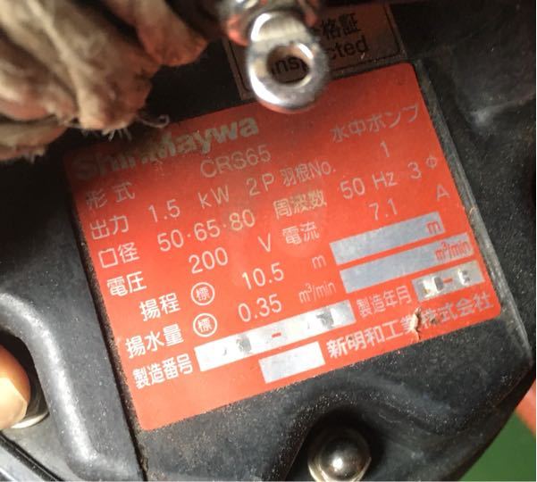 ﾎﾟﾝﾌﾟの能力を表すのに揚程や全揚程というものが出てきますが... - Yahoo!知恵袋