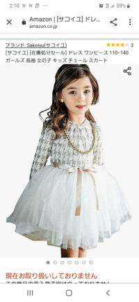 ピアノ発表会のお礼について 子どもが通っているピアノ教室の発表会 Yahoo 知恵袋