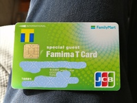 黄緑色のファミマクレジットカードを使ってるのですが もっと地味なデザインがいい Yahoo 知恵袋