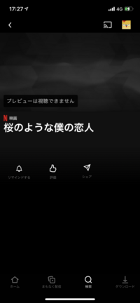 半妖の夜叉姫みてるんですが 珊瑚や犬夜叉の声優さんは変わって Yahoo 知恵袋