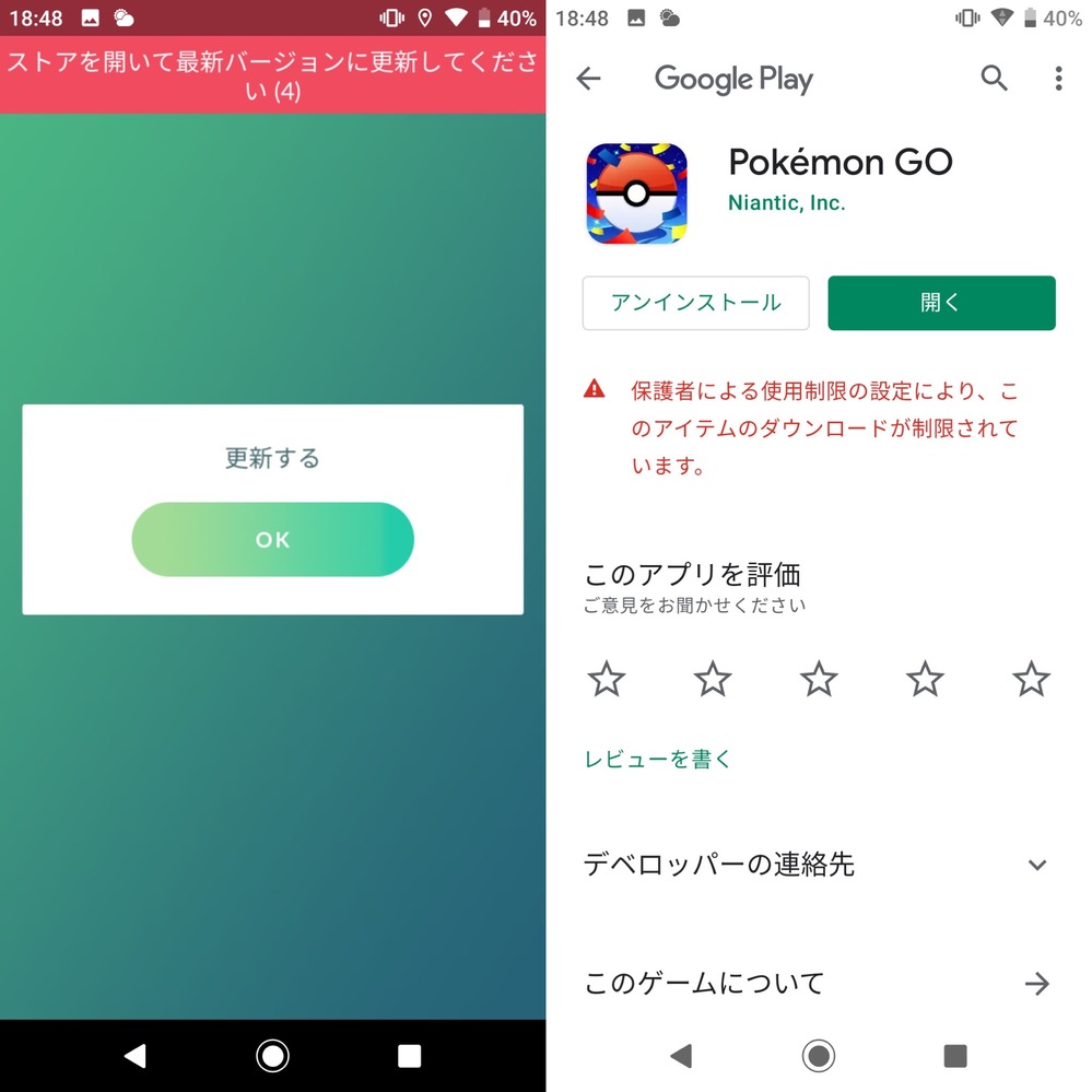 Android 解決済みの質問 Yahoo 知恵袋