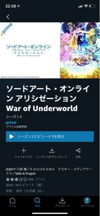 ソードアート オンラインの見る順番を教えてくださいm M Yahoo 知恵袋