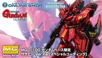 横浜ガンダムベースの品揃えどうですか Re100とかも売っ Yahoo 知恵袋