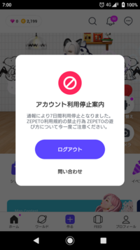 キノの旅 Thebeautifulworld と キノの旅の違 Yahoo 知恵袋