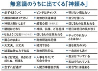 恋人の浮気癖を発見したと前提させてもらいます この恋人は元クリスチャンで Yahoo 知恵袋