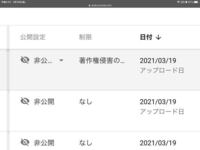 ニコニコ本社はなぜやたらと爆発 爆破 するんですか 初めは活動をサボり Yahoo 知恵袋