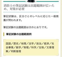 消防士への道を諦めるべきでしょうか 現在25歳で浪人一年目です 元々 Yahoo 知恵袋