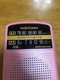 文化放送の番組を聞きたく ポケットラジオを購入したのですが 周波数が上手く合わ Yahoo 知恵袋